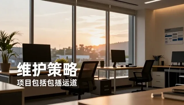 法律风险防控与应用开发合作模式的深度融合